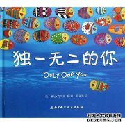 力量是独特的！普京总统暗中证明英格兰是什么
