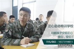 在北京开一所学校订购黑匣子。学校：给老师和