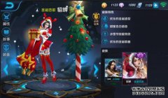 国王的荣耀：干燥新的冰雪皮革并带来自己的特