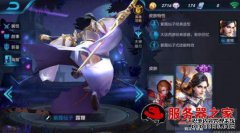 国王的荣耀：新版本中的这些变化被隐藏得太多