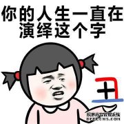 在冬天，我的丈夫充满活力，整天都充满了这些