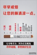 多少年前，当你戒烟时，你能救它吗？想念这个