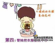 开玩笑的快乐时刻：最近，我打算做个孩子，老