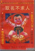 我们在盐水中使用了一些普通同事，该组不想要