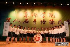 打电话给40周年革命开幕礼仪村的手语