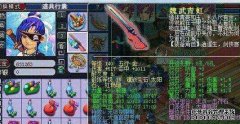 手机游戏中的20个发型设备的幻想游戏上网赢得海