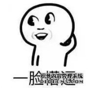 批准贵州将建立一个新的高速状态！？你经过你