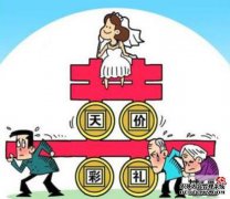 我的丈夫和妻子打了一万元新娘的价格，强迫一