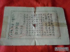 总推广后，东北野战军第五纵队的文件，但他去