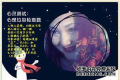 心理测试：中式婚纱对你有什么好处？请测量你