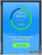 最近，我花了很多钱才看到它增加了多少。