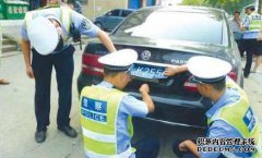 提醒交警：此类登记已被罚款200元，在路上12点！