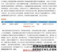 欧洲冠军联赛第19分类：利兹排名第二，维拉5：