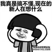 注释段落：小明，你怎么看待考试作弊？