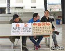 深圳市天气寒冷，员工回家。他们明年不想去上
