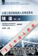 第一届中国公路赛和工程试验研讨会在江苏省南