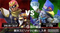 续作“任天堂之星的大战特别版”会等十年吗？