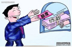 汉中妇女伪造了解释并指控了警察。