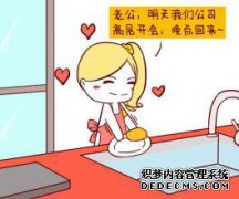 看看运气，配偶的8个字母的预测，以及8个字母的