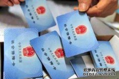 空气吻多少钱？好吧，我会付你的！昨晚，王哲