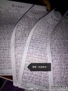 艺术学生用手画纸，看到他送的纸。历史老师：