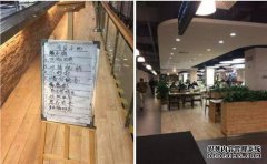 请看京东和华为的小酒馆，然后是阿里。差距不