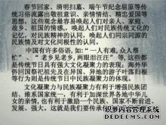 谚语：“冬至，三月中旬寒冷，冬至寒冷，温暖