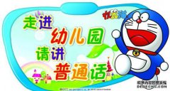 这个国家最受欢迎的两个旅游城市，说普通话很