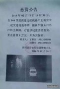 这个八岁的孩子是一个恶作剧和破坏的公共财产