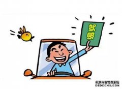 通过测试驾驶执照的学徒制的秘诀是什么？听听