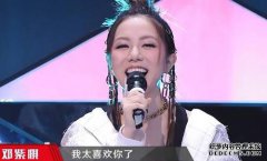 邓子琪为长途爱情写了一首动人的歌。网友：任