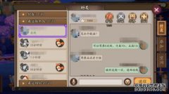 阴阳师：创造最完整的结界字母的五个最重要的