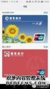 ？华为P30是否搭载了麒麟985？数字“5”非常重要