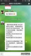 关于暂停“多站点照片”政策的通知