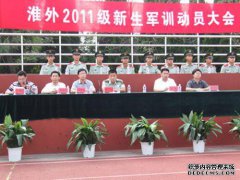 胡安小学读物（1）爱安外国语学校