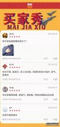 神小级别保镖小粉丝最后一章目录在线阅读