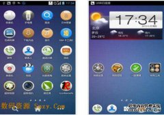 下载三陶教育应用Android三陶教育手机应用版本