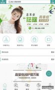 Dada Rabbit应用程序Android版下载Dada Rabbit应用程序