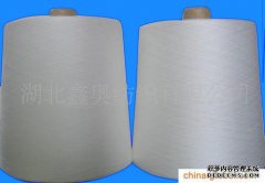 402涤纶纱价格402涤纶纱型号规格