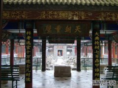 北京科技馆