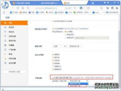 uc浏览器的设置之一是什么？有什么用？