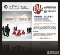 [Puxin资产招聘]