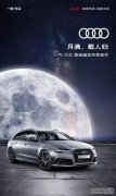 不久前，梅赛德斯-奔驰的宣传“ 5 5 6 6 6 6”是否
