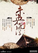 想要生活在一个白头的高度（第2章）