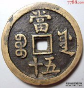 [平成先生]