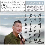 JT叔叔：什么是真爱？