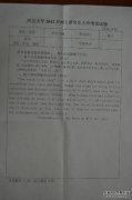 10套Cobo模拟试题版.pdf