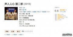 人，心的演奏经验2信息信息