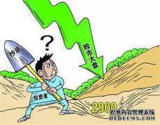 47，没有危险