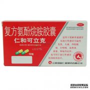 [开始]复方扑热息痛片的价格